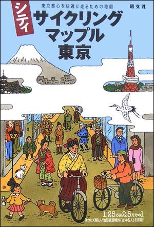 ����šۥ��ƥ���������󥰥ޥåץ���� ����Կ����Ŭ�����뤿����Ͽ� /��ʸ�ҡ�ʸ�ˡ�