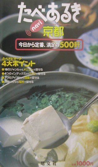 ����šۤ��٤��뤭navi����/��ʸ�ҡ�ñ���ܡ�