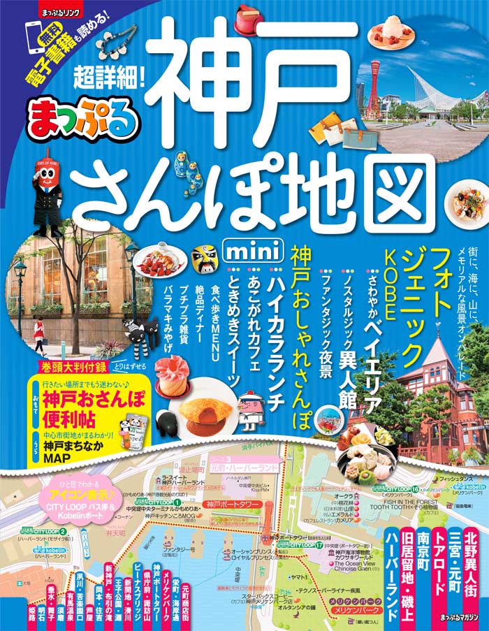 ◆◆◆おおむね良好な状態です。中古商品のため使用感等ある場合がございますが、品質には十分注意して発送いたします。 【毎日発送】 商品状態 著者名 編集:昭文社 旅行ガイドブック 編集部 出版社名 昭文社 発売日 2017年9月14日 ISBN 9784398283498