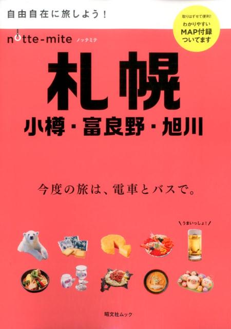 VALUE BOOKS㤨֡šۥΥåƥߥƻ îͳߤι褦 /ʸҡʥåˡפβǤʤ419ߤˤʤޤ