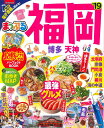 【中古】福岡 博多・天神 ’19 /昭文社(ムック)