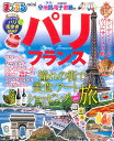 【中古】まっぷるパリ・フランスmini /昭文社(ムック)