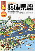 ◆◆◆全体的に使用感があります。中古ですので多少の使用感がありますが、品質には十分に注意して販売しております。迅速・丁寧な発送を心がけております。【毎日発送】 商品状態 著者名 編集:昭文社 地図 編集部 出版社名 昭文社 発売日 2014年 ISBN 9784398602718