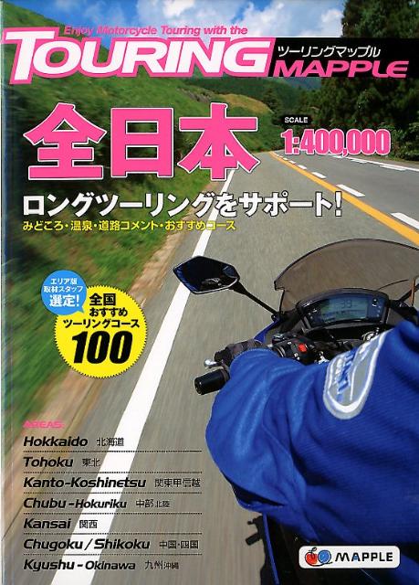 VALUE BOOKS㤨֡šۥ-󥰥ޥåץ 1400000 /ʸҡñܡʥեȥСˡˡפβǤʤ1,017ߤˤʤޤ