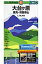 【中古】大台ケ原 高見・倶留尊山 2008年版/昭文社(単行本) 1,662円