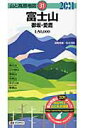 【中古】富士山 御坂・愛鷹 2011年版/昭文社(地図)