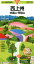 【中古】西上州 妙義山・荒船山 2015年版/昭文社(地図) 1,961円