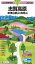【中古】志賀高原 草津白根山・四阿山 2018年版/昭文社(地図) 2,079円