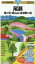 【中古】尾瀬 燧ヶ岳・至仏山・会津駒ヶ岳 2021年版/昭文社(地図) 2,193円