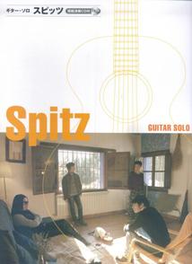 【中古】スピッツ/シンコ-ミュ-ジック・エンタテイメント（楽譜）