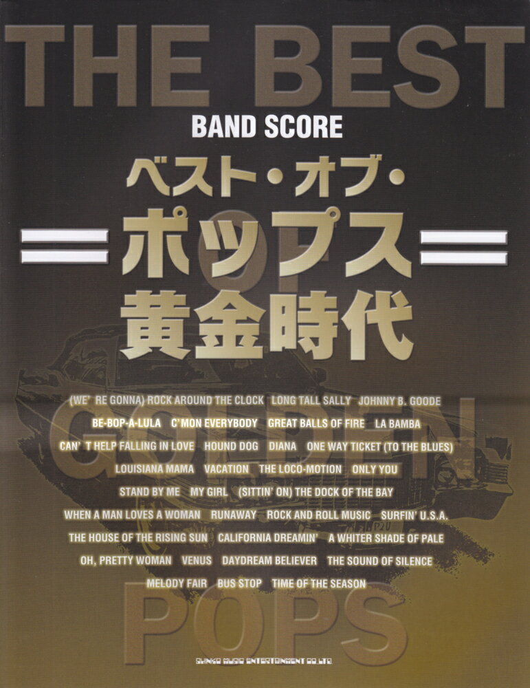 中古】私たちの黄金時代ベスト40〜演歌・歌謡曲編〜 演歌 歌謡 曲