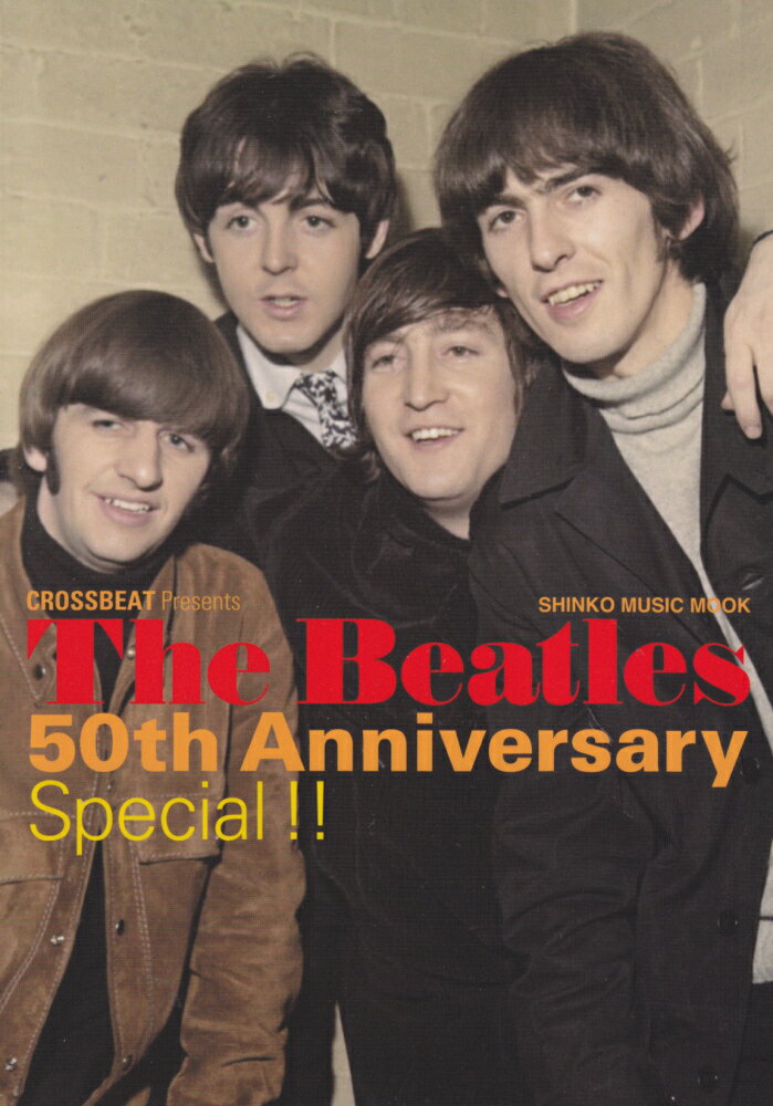 【中古】ザ・ビ-トルズ50th　Anniversary　Special！！ /シンコ-ミュ-ジック・エンタテイメント/クロスビ-ト編集部（ムック）