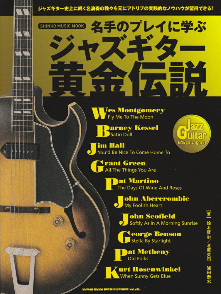 VALUE BOOKS㤨֡š̾Υץ쥤˳ؤ֥㥺- /-ߥ-å󥿥ƥ/ڸʥˡʥåˡפβǤʤ769ߤˤʤޤ