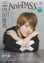 【中古】Ani=PASS #03/シンコ-ミュ-ジック・エンタテイメント(ムック)