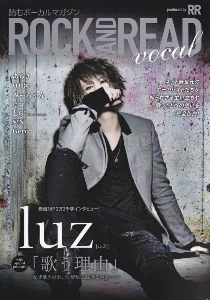 ����š�ROCK��AND��READ��vocal �ɤ�Х�ɥޥ����� /����-�ߥ�-���å������󥿥ƥ����ȡ�ñ���ܡʥ��եȥ��С��ˡ�