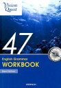 【中古】Vision Quest English Grammar 47 WORKBOOK New Edit/新興出版社啓林館/高校英語研究会(単行本)(3)