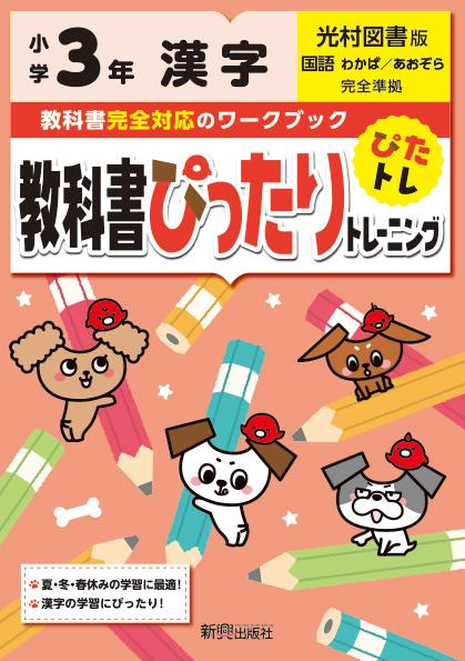 ◆◆◆書き込みがあります。中古ですので多少の使用感がありますが、品質には十分に注意して販売しております。迅速・丁寧な発送を心がけております。【毎日発送】 商品状態 著者名 出版社名 新興出版社啓林館 発売日 2020年03月12日 ISBN 9784402304010