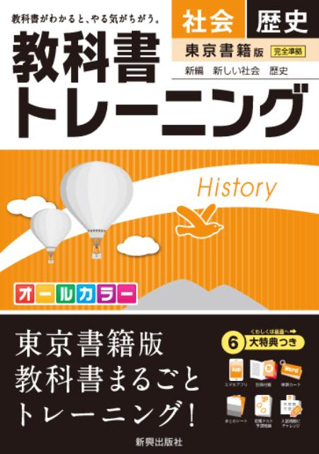 ◆◆◆カバーに傷みがあります。中古ですので多少の使用感がありますが、品質には十分に注意して販売しております。迅速・丁寧な発送を心がけております。【毎日発送】 商品状態 著者名 出版社名 新興出版社啓林館 発売日 2016年3月1日 ISBN 9784402464370
