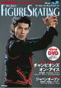 【中古】ワ-ルド・フィギュアスケ-ト 29 /新書館(大型本)