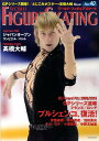 【中古】ワ-ルド・フィギュアスケ-ト 40 /新書館(大型本)