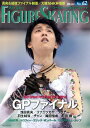 【中古】ワ-ルド・フィギュアスケ-ト 62 /新書館(大型本)