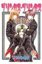 【中古】プリンセス・プリンセス 5 /新書館/つだみきよ(コミック)