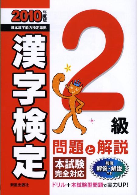š۴ Ȳ 2顡2010ǯǡ/Ǽ/ñܡ