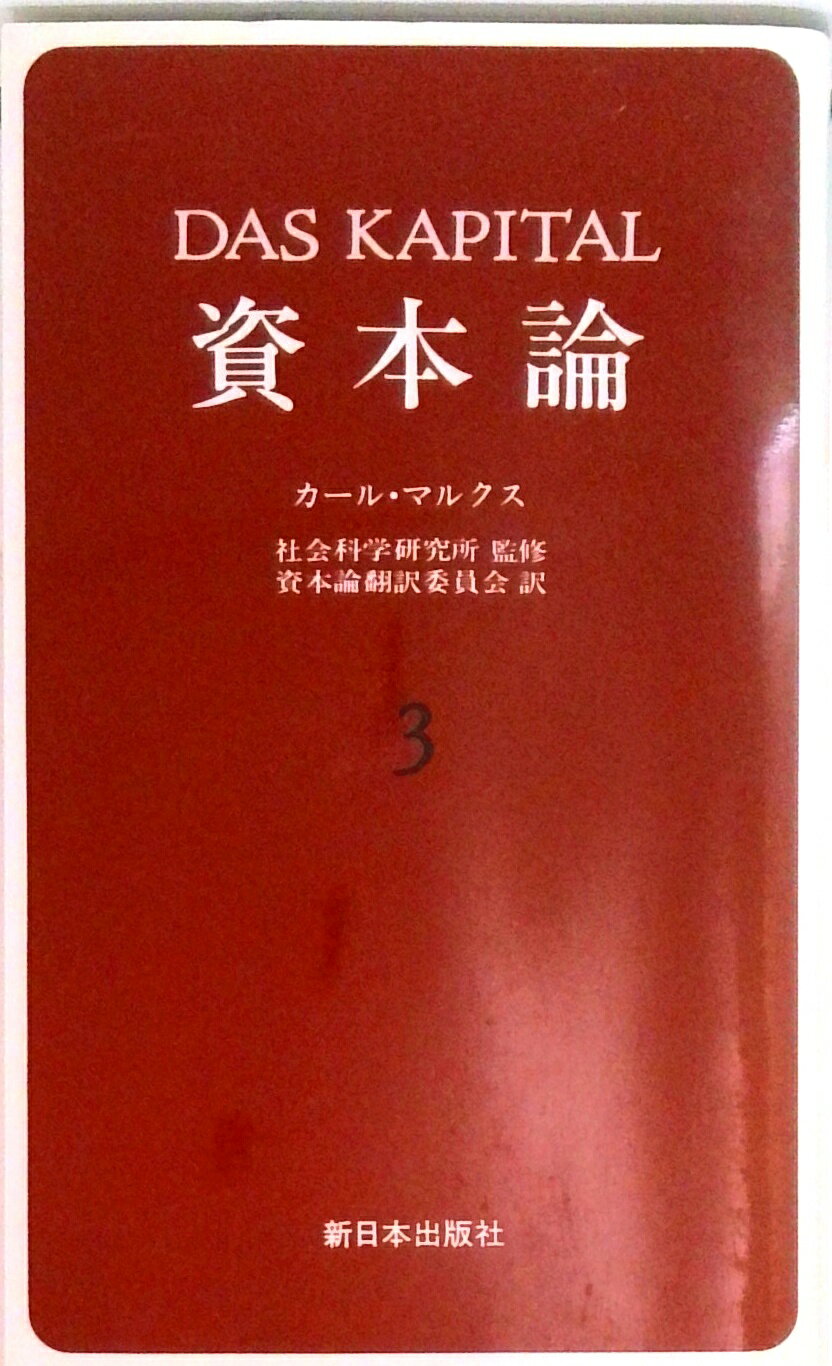 šۻ 3 /ܽǼ/롦ϥҡޥ륯ñܡ