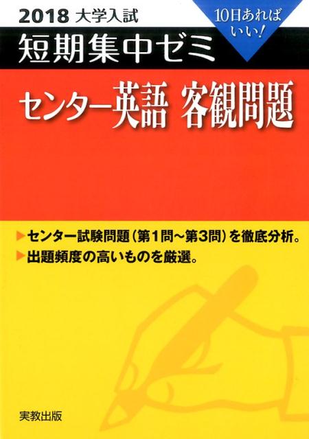 ◆◆◆おおむね良好な状態です。中古商品のため使用感等ある場合がございますが、品質には十分注意して発送いたします。 【毎日発送】 商品状態 著者名 実教出版編修部 出版社名 実教出版 発売日 2017年06月20日 ISBN 9784407341157