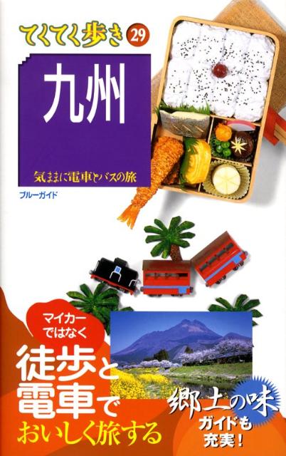 ◆◆◆おおむね良好な状態です。中古商品のため使用感等ある場合がございますが、品質には十分注意して発送いたします。 【毎日発送】 商品状態 著者名 実業之日本社 出版社名 実業之日本社 発売日 2008年07月 ISBN 9784408019260