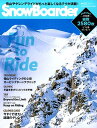 【中古】SnowBoarder vol.2(2018) /実業之日本社(ムック)
