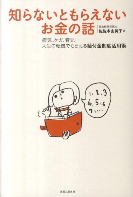 VALUE BOOKS㤨֡šΤʤȤ館ʤ µĿžǤ館նٳ /¶Ƿܼ/ͳҡñܡˡפβǤʤ405ߤˤʤޤ