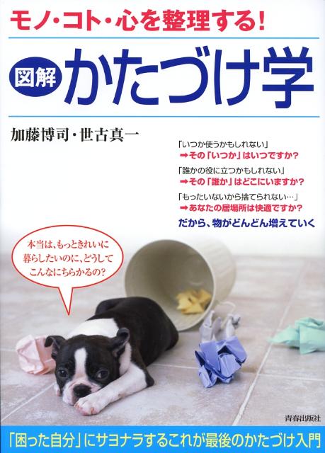 ����šۿ޲򤫤��Ť��� ��Ρ����ȡ������������롪 /�Ľս��Ǽ�/��ƣ��ʡ�ñ���ܡʥ��եȥ��С��ˡ�