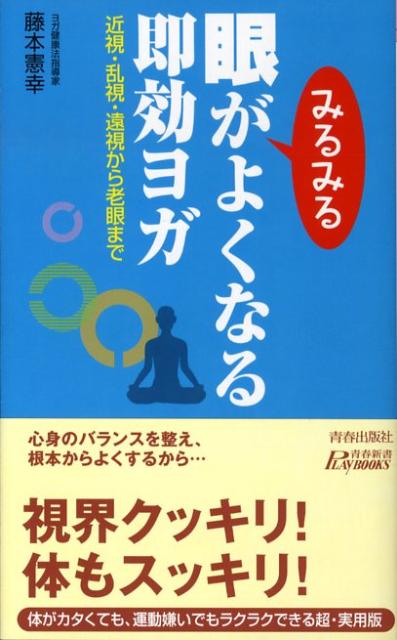 楽天市場】藤本憲幸の通販
