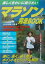 【中古】マラソン完走book 楽しくきれいに走りたい /成美堂出版/谷川真理(単行本) 279円
