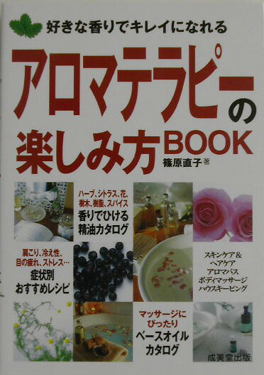 ����šۥ����ޥƥ��-�γڤ�����book �����ʹ��ǥ��쥤�ˤʤ�� /����Ʋ����/�ĸ�ľ�ҡ�ʸ�ˡ�