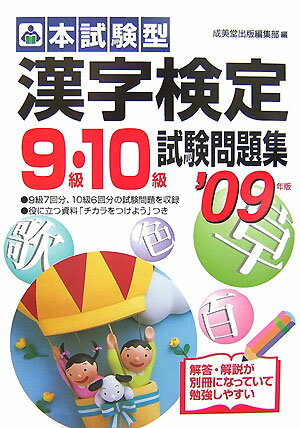 VALUE BOOKS㤨֡š۴910꽸 ܻ 2009ǯ /Ʋ/ƲǳҡñܡˡפβǤʤ755ߤˤʤޤ