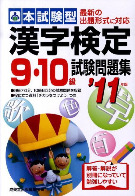 VALUE BOOKS㤨֡šܻ910꽸 11ǯ/Ʋ/ƲǳҡñܡˡפβǤʤ1,361ߤˤʤޤ