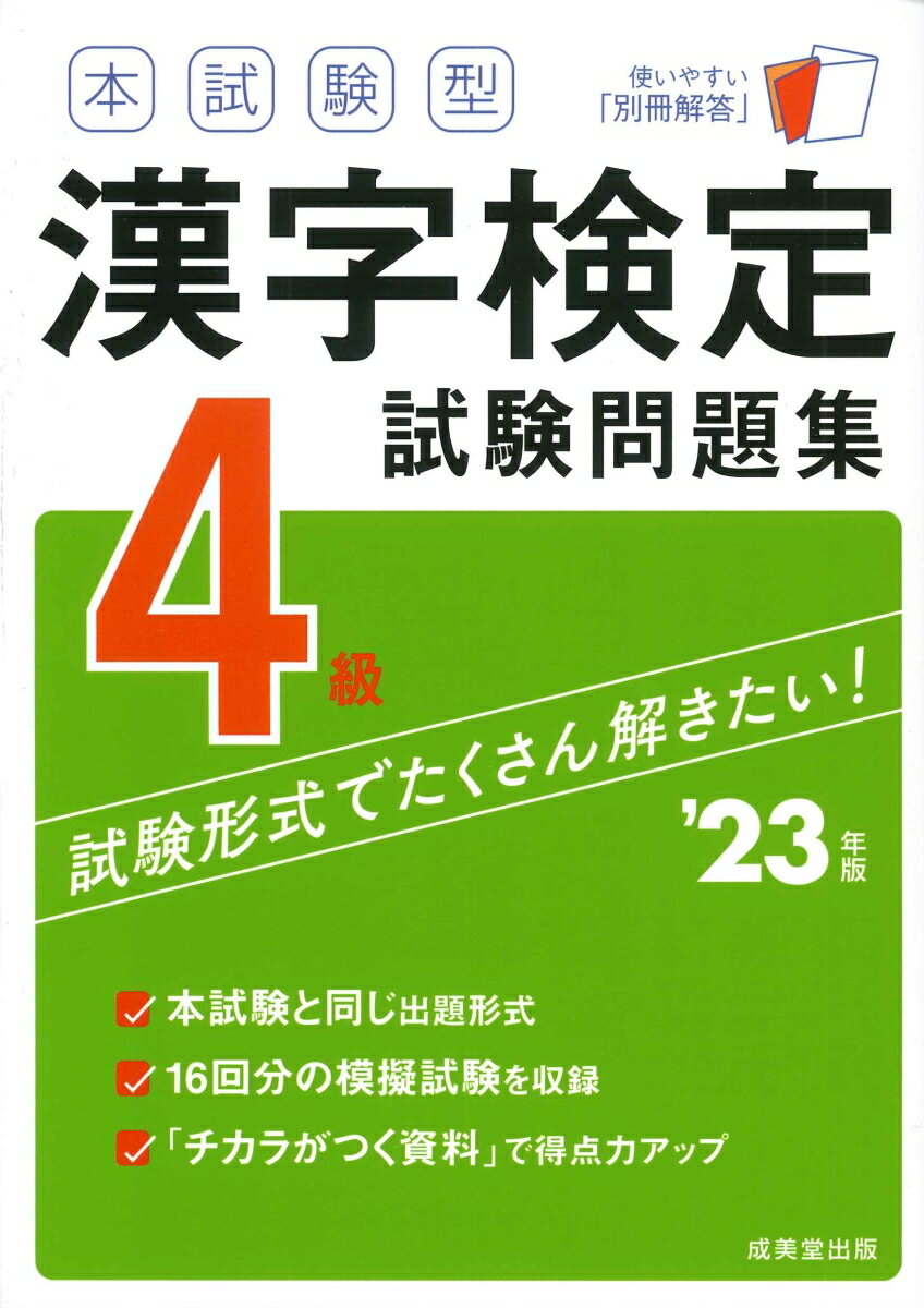 šܻ4꽸 23ǯ/Ʋ/ƲԽñܡ