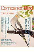 ◆◆◆おおむね良好な状態です。中古商品のため使用感等ある場合がございますが、品質には十分注意して発送いたします。 【毎日発送】 商品状態 著者名 出版社名 誠文堂新光社 発売日 2004年05月 ISBN 9784416704103