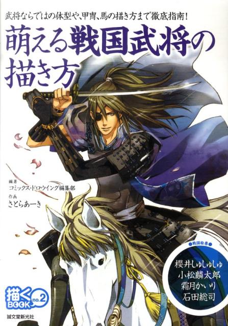 ◆◆◆おおむね良好な状態です。中古商品のため使用感等ある場合がございますが、品質には十分注意して発送いたします。 【毎日発送】 商品状態 著者名 誠文堂新光社 出版社名 誠文堂新光社 発売日 2010年07月 ISBN 9784416810439
