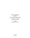 【中古】DEAR BRIDES FROM TIFFANY Special Box /世界文化社(単行本)