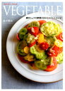【中古】VEGETABLE 真中シェフの野菜のおいしい「こつ」レシピ /世界文化社/真中陽宙(単行本)