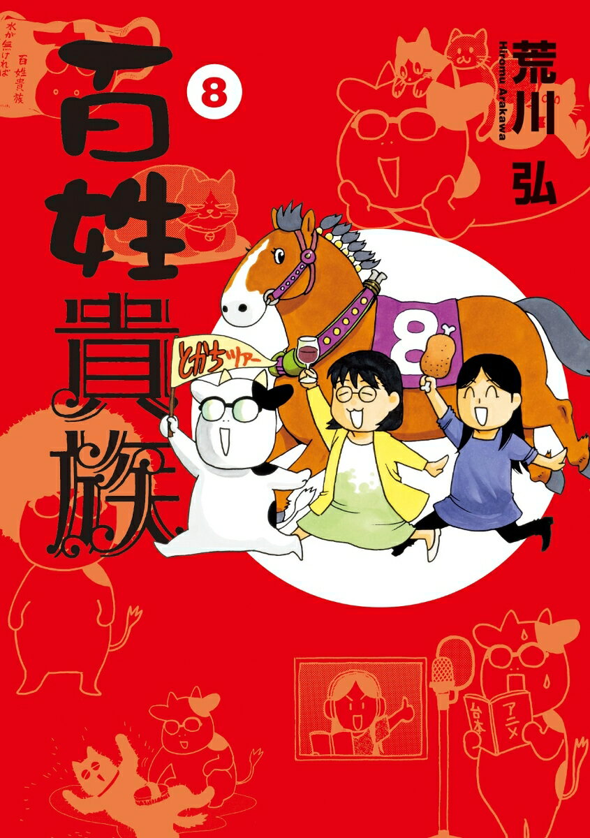 製品画像：24位