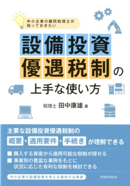 VALUE BOOKS㤨֡šͥξʻȤ 澮ȤθΤΤäƤ /̳/湯ͺΡˡñܡˡפβǤʤ695ߤˤʤޤ