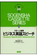 ◆◆◆おおむね良好な状態です。中古商品のため使用感等ある場合がございますが、品質には十分注意して発送いたします。 【毎日発送】 商品状態 著者名 津田幸男 出版社名 創元社 発売日 1988年9月1日 ISBN 9784422810485