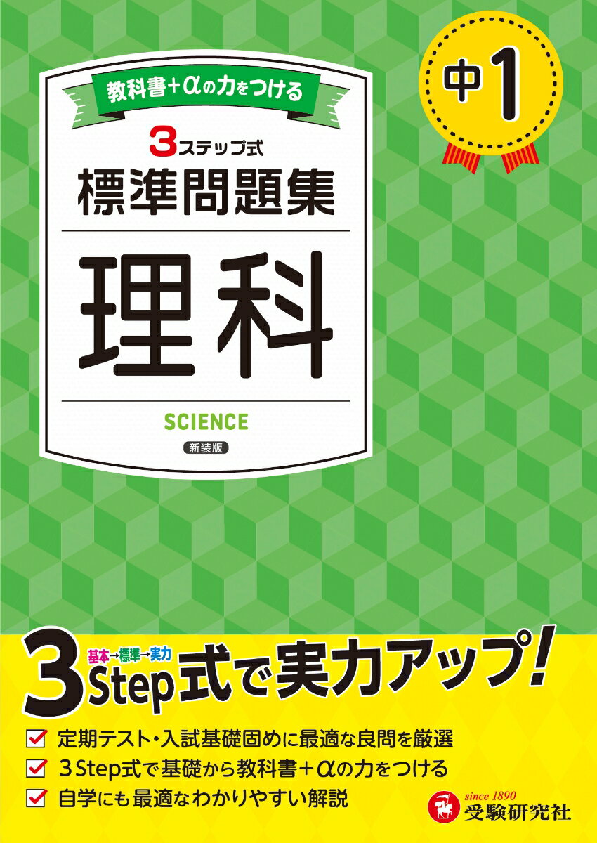 ◆◆◆おおむね良好な状態です。中古商品のため使用感等ある場合がございますが、品質には十分注意して発送いたします。 【毎日発送】 商品状態 著者名 中学教育研究会 出版社名 受験研究社 発売日 2025年02月03日 ISBN 9784424638001
