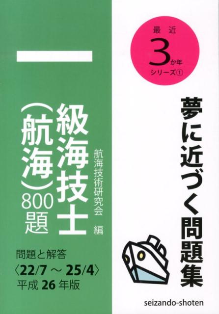 VALUE BOOKS㤨֡š۰鳤Ρʹҳ800 Ȳ ʿ26ǯǡ22725/ƲŹ/ҳѸñܡˡפβǤʤ629ߤˤʤޤ