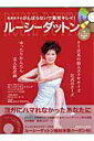 【中古】ル-シ-ダットン 乾貴美子のがんばらないで最短キレイ! /ビックス/古谷暢基(ムック)