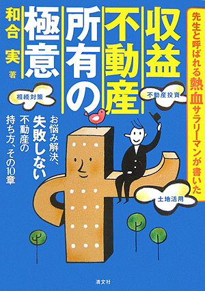 VALUE BOOKS㤨֡šۼưͭζ˰ Ǻ߲衢Ԥʤưλ10 /ʸ/¹¡ñܡˡפβǤʤ303ߤˤʤޤ